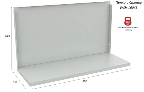 Верстак Практик Profi (№600) WT160.WD1/F1.000