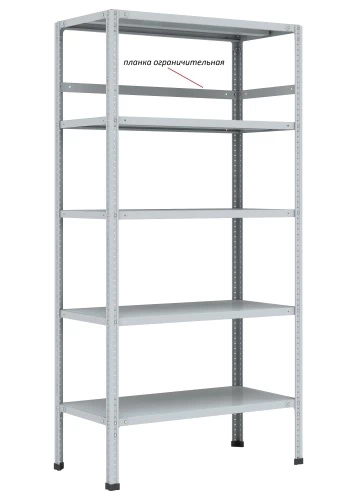 Стеллаж металлический Титан МС-750 2200x1500x500/8